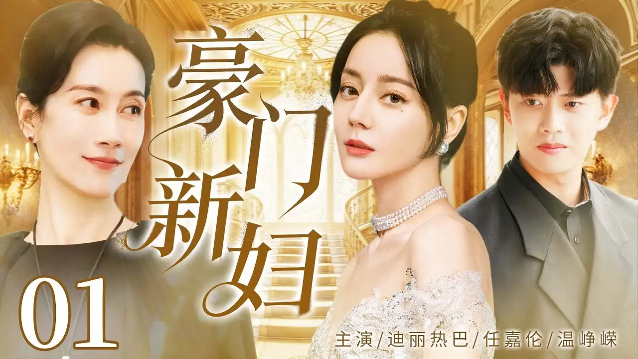 《阿凡达：水之道》电影官方海报，水下奇幻世界