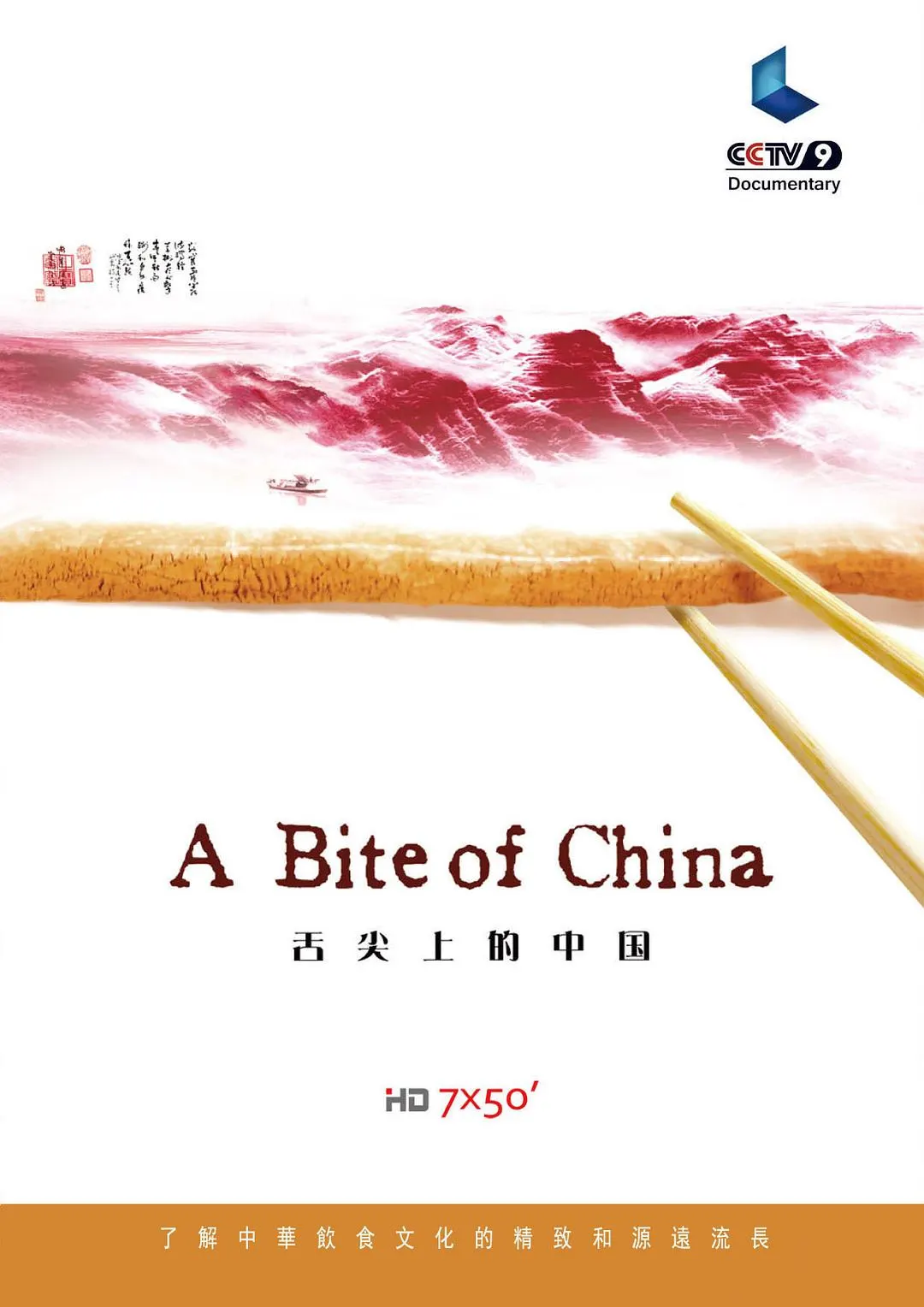 职场剧《玫瑰之战》海报，主演袁泉、黄晓明